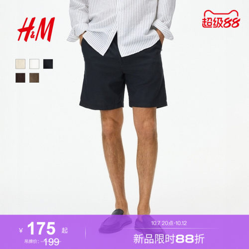 商场同款
