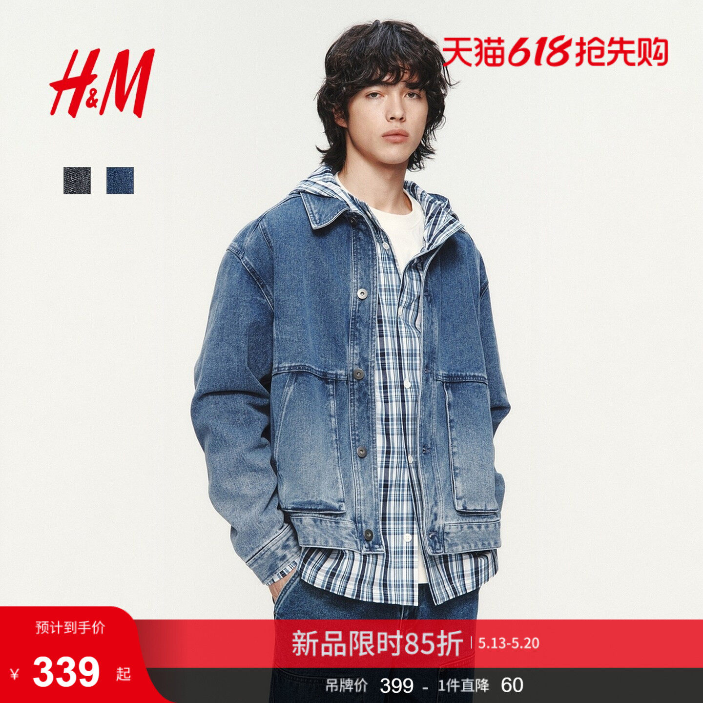 HM男装牛仔外套2026新款水洗美式利落牛仔衬衫夹克1326421