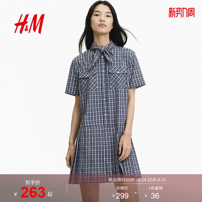 【迪士尼系列】HM女装连衣裙2026秋季新款褶裥围巾领裙子1353485