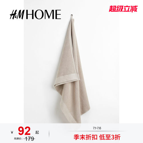 商场同款