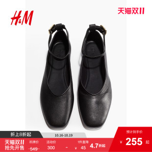 皮质芭蕾浅口鞋 女鞋 1264545 新款 HM2025年秋季