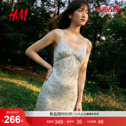 HM女装连衣裙2026夏季新款法式浪漫v领蕾丝裙薄款碎花裙1000143