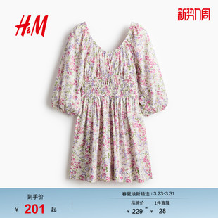 花卉喇叭裙摆法式 新款 掐腰连衣裙1328376 连衣裙2026春季 HM女装