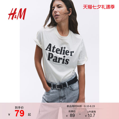 商场同款