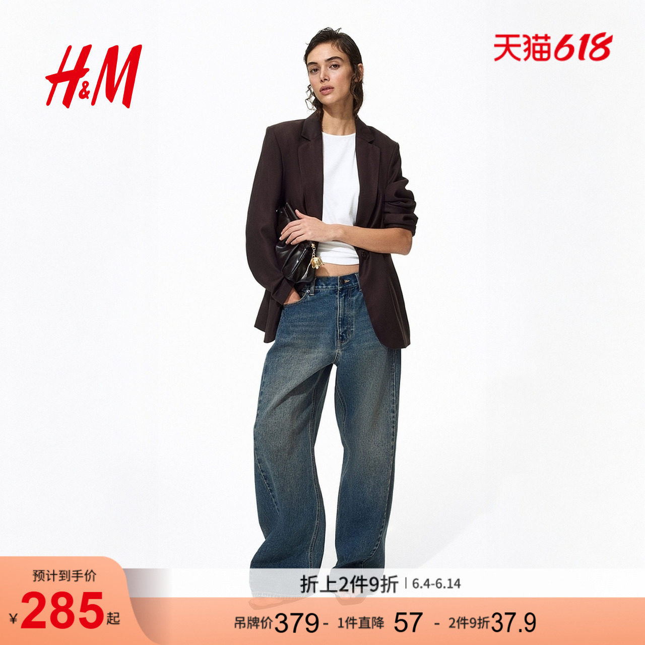 HM女装西装2026夏季新款莱赛尔时尚气质单排扣休闲西装1337027