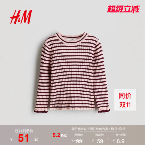 线上销售