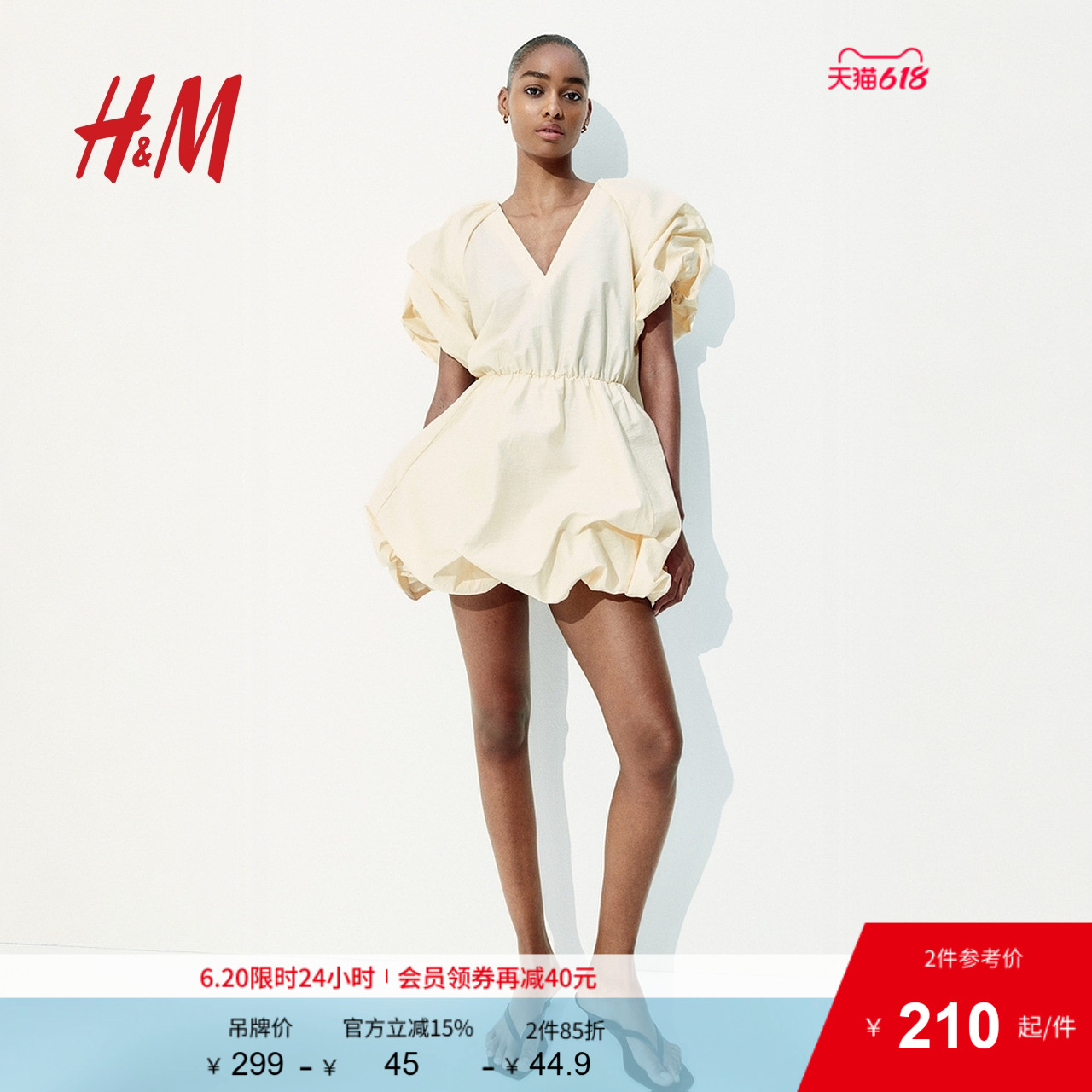 HM女装连衣裙2025夏季新款时尚优雅公主裙泡泡下摆连衣裙128