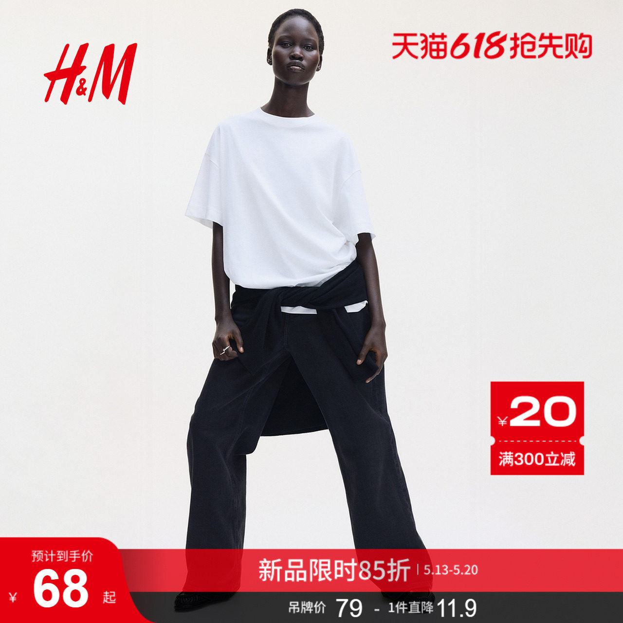 HM女装T恤夏季休闲直筒舒适大廓形落肩短袖上衣1246290