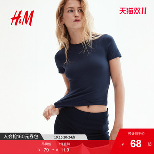 T恤2025夏季 简约细纤维短袖 新款 时尚 1292501 圆领气质修身 HM女装
