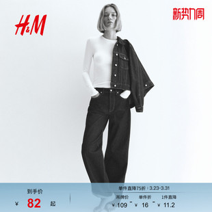 圆领柔软舒适休闲长袖 弹性修身 汗布打底上衣1191700 T恤春季 HM女装