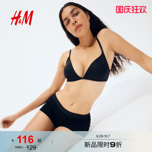 商场同款