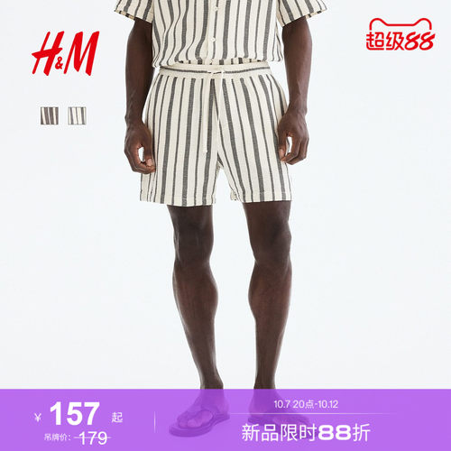 商场同款