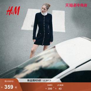 纽扣前襟针织连衣裙1302386 女装 HM2025冬季 新款