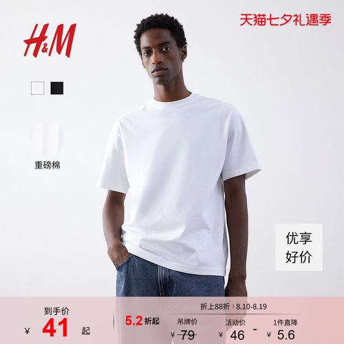 商场同款