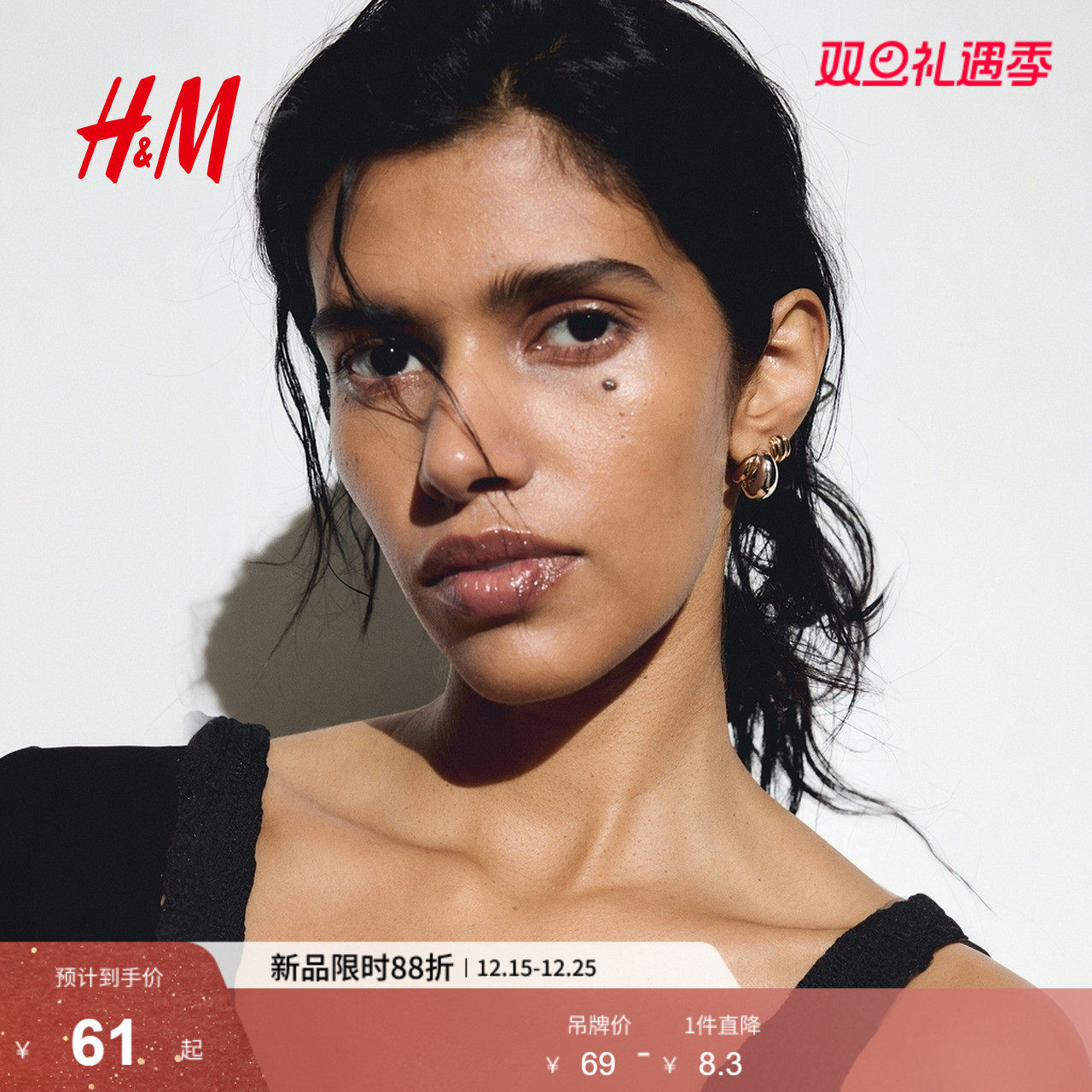 HM女士饰品耳环2对装2025年冬季新款潮流精致气质时尚耳坠13