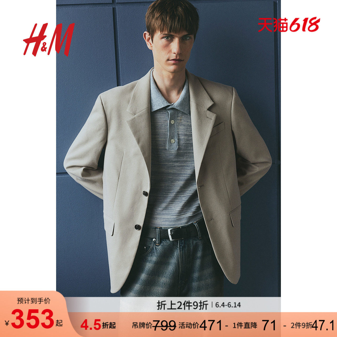 HM男装西装夏季时尚宽松休闲版商务长袖正装外套1260441