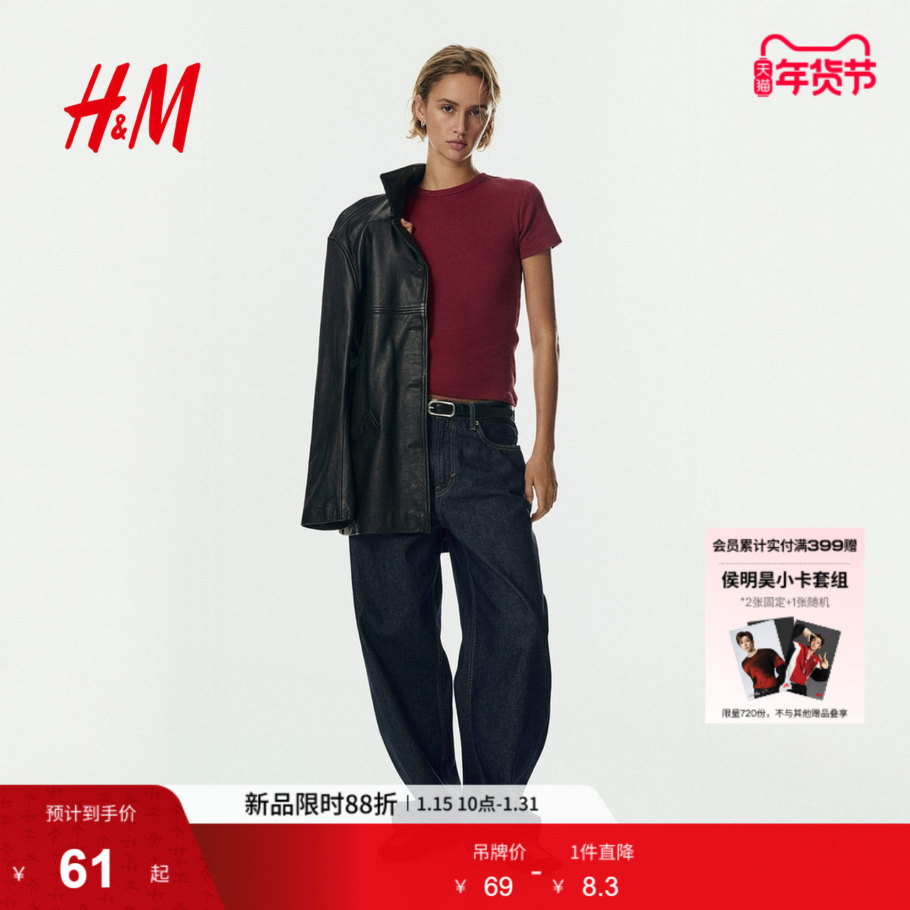 HM2026春季新款女装罗纹T恤1260556,女装/女士精品,T恤,淘宝优惠券,粉丝福利购,淘宝优惠卷