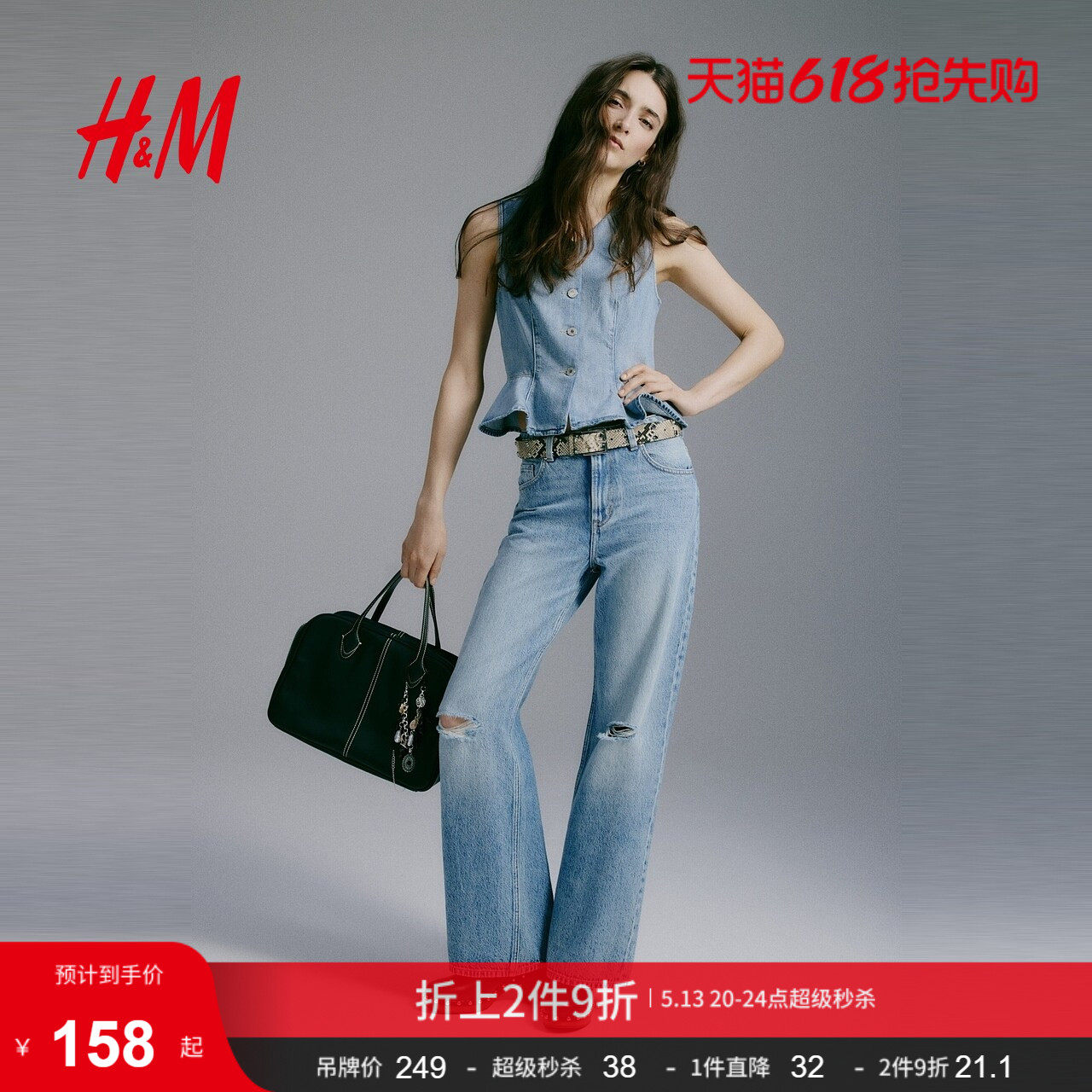 HM女装牛仔裤冬季直筒复古牛仔裤直筒波嬉风水洗慵懒高腰0871889