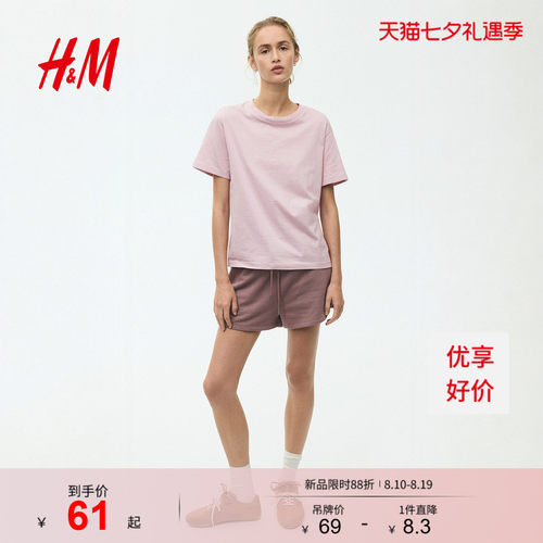 商场同款