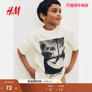 上衣1304368 宽松圆领柔软印花短袖 HM童装 儿童男童T恤2025年冬新款