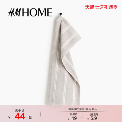 HM HOME2026夏季新款条纹擦手毛巾1336983