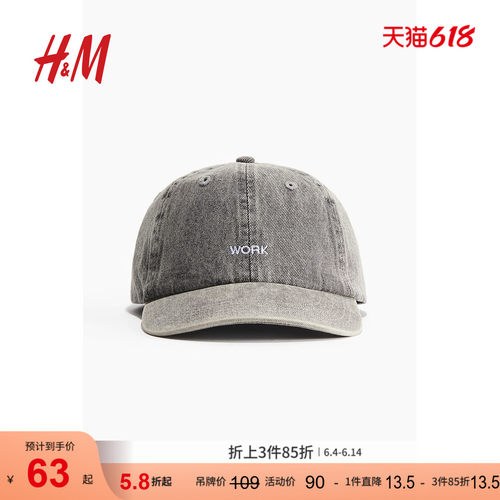 商场同款