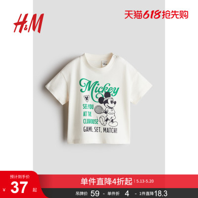 【迪士尼系列】HM童装男婴T恤夏季帅气米奇印花短袖上衣1263213