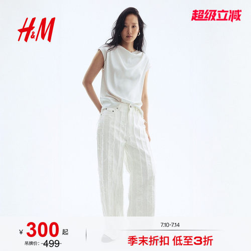 商场同款