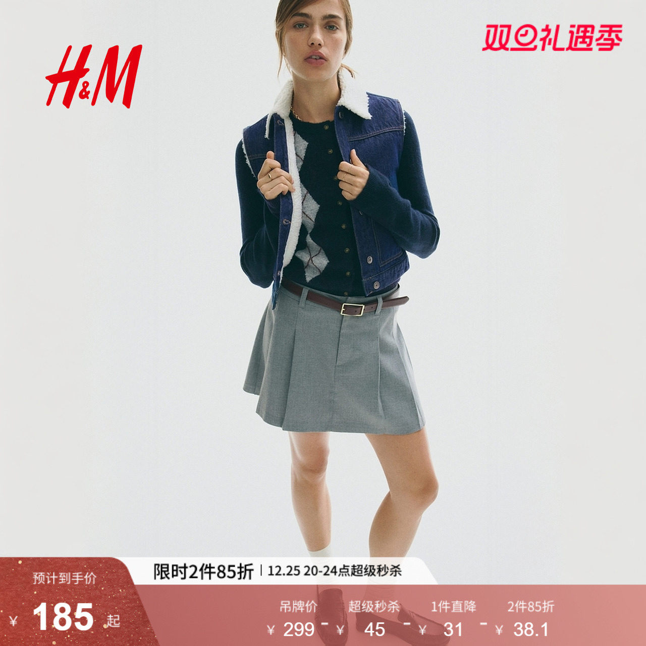 HM女装马夹2025冬新款舒适双面加绒加厚美式牛仔背心上衣129