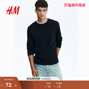 T恤2025年冬季 上衣打底衫 新款 圆领棉质宽松长袖 1029317 时尚 HM男装