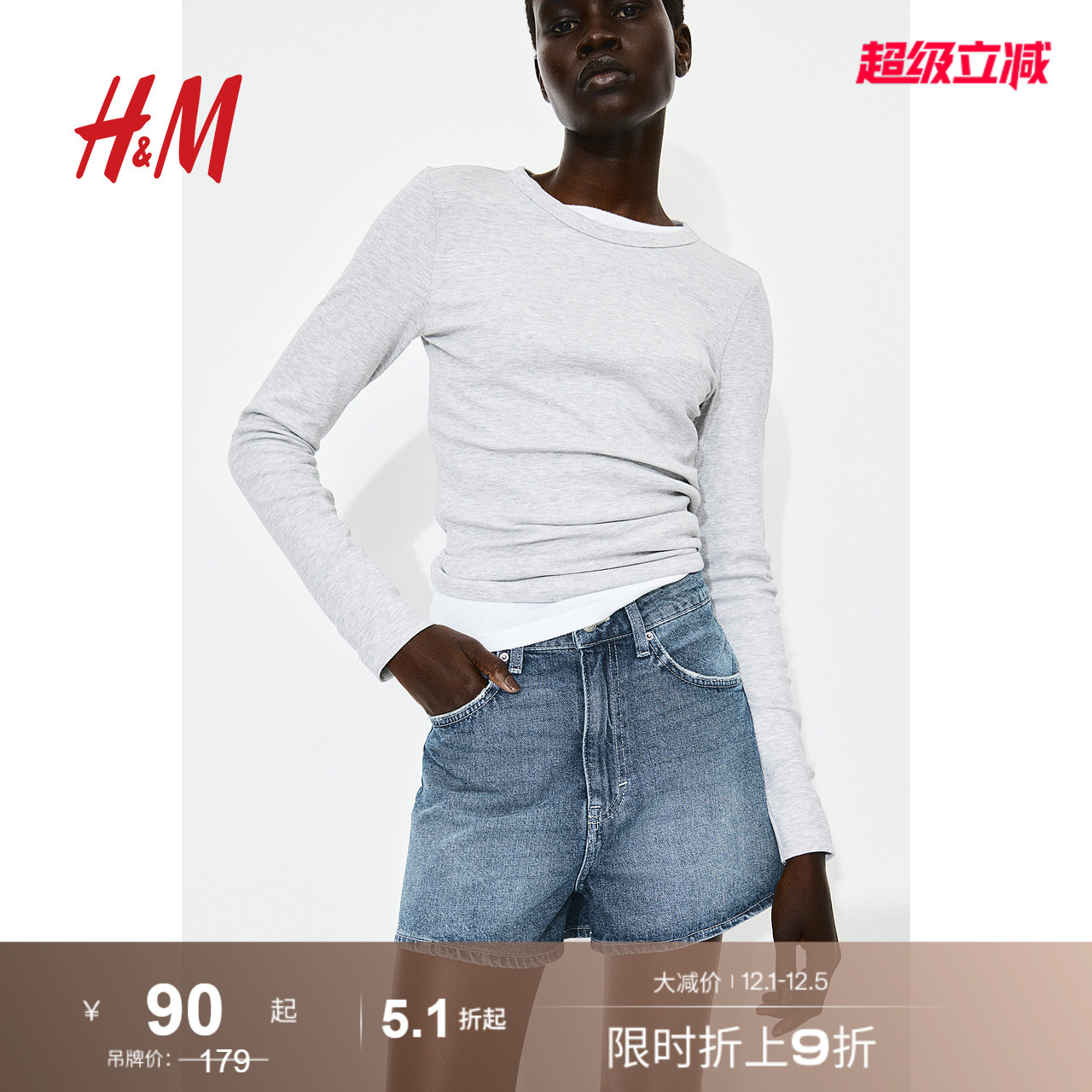 HM女士牛仔裤秋季时尚基础舒适高腰棉质牛仔短裤1212769