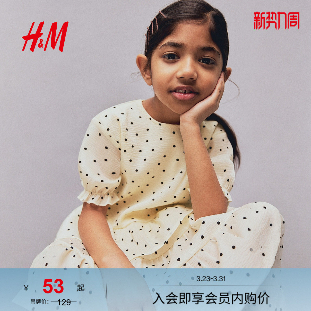 HM童装儿童女童衬衫春季波点印花可爱舒柔裙式下摆上衣126906