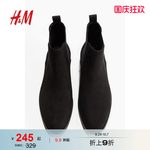 商场同款