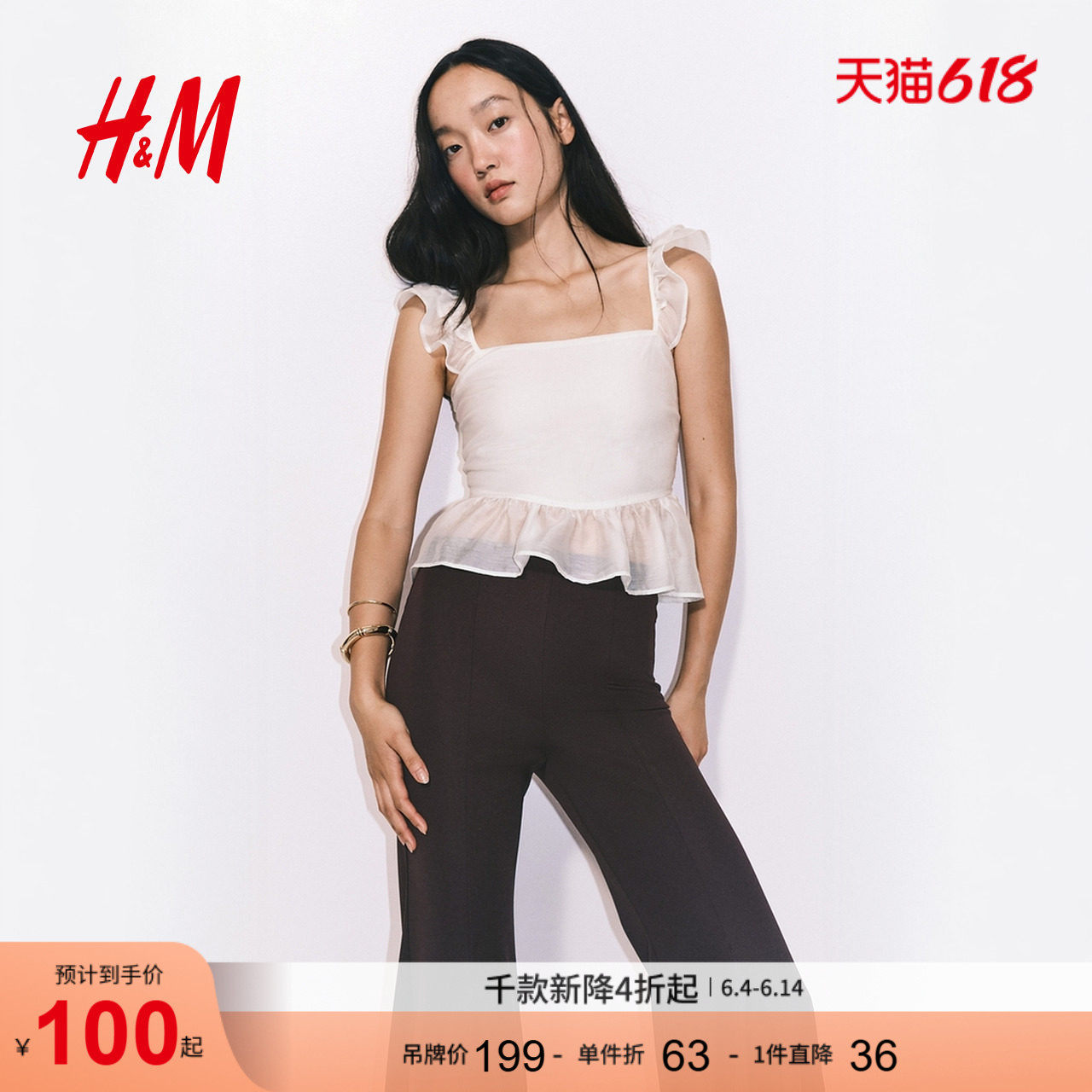 HM女装衬衫夏季莱赛尔时尚气质绑带设计裙式下摆上衣1290579