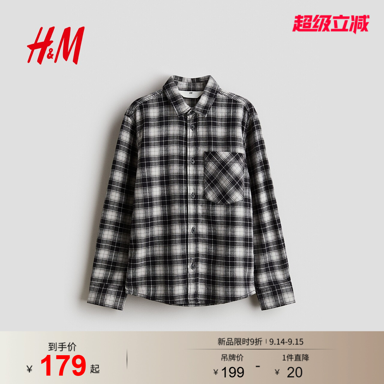 HM童装儿童男童衬衫时尚棉质法兰绒衬衫1294579图片