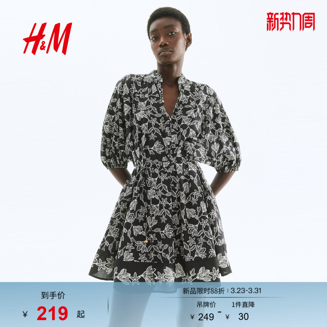 HM女装连衣裙夏季原野浪漫风潮流气质优雅休闲系带连身裙12939