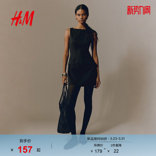 通勤职场穿搭无袖 新款 一字领连衣裙1321850 连衣裙2026春季 HM女装