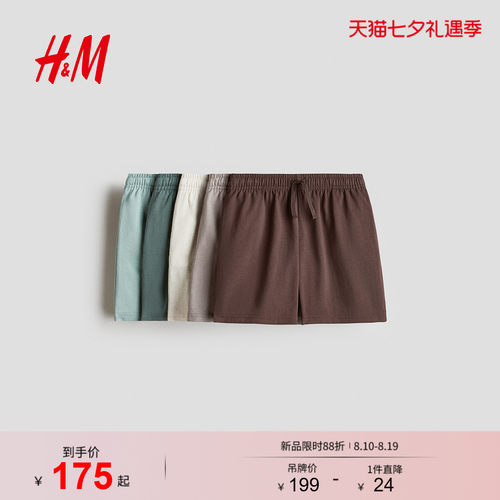 商场同款