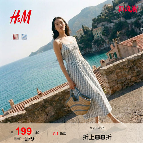 HM女装连衣裙2026夏季新款吊带中长裙收腰度假风法式裙子1000155
