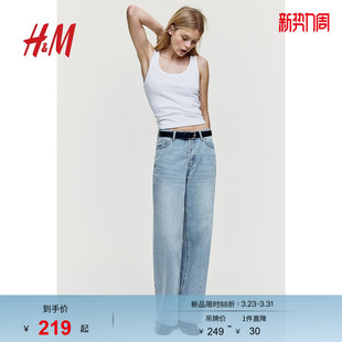 通勤自然腰直筒阔腿裤 HM女装 直筒复古牛仔裤 春季 1236903 牛仔裤