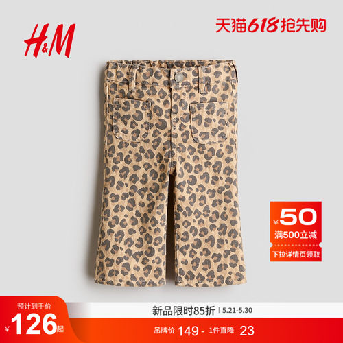 商场同款