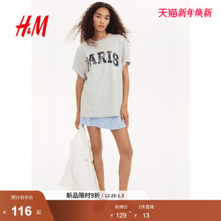 宽松棉质落肩短袖 HM女装 印花圆领美式 新款 上衣1296379 T恤2025冬季