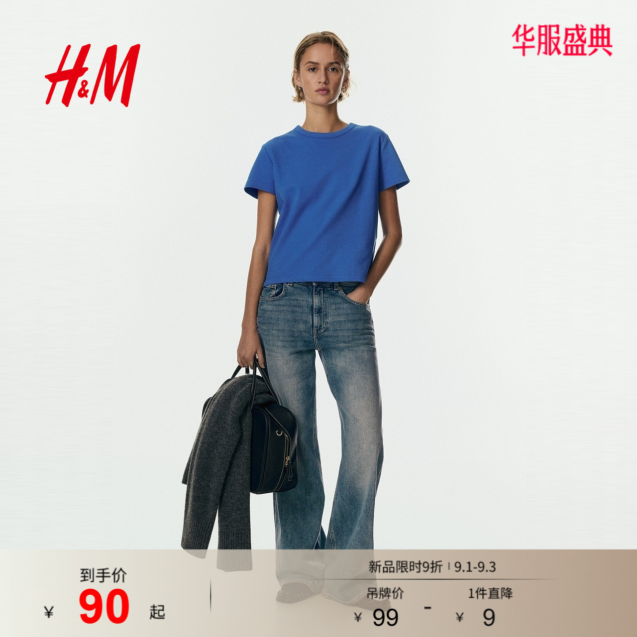 HM女装T恤2026夏季新款文艺复古穿搭棉质时尚宽松短袖上衣1264833图片