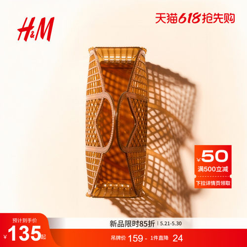 商场同款