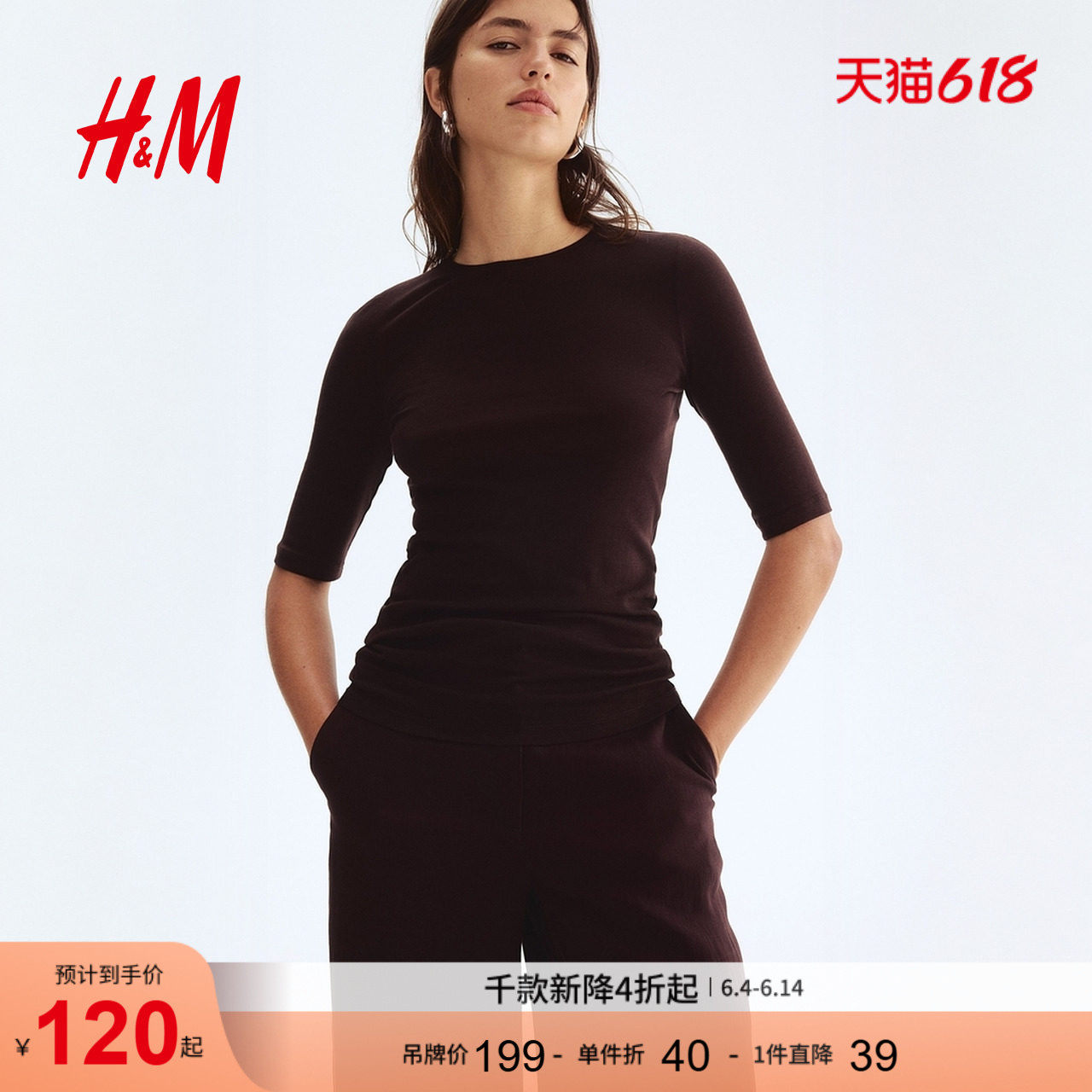 HM女装T恤夏季棉质圆领修身长款打底衫中袖上衣1285169