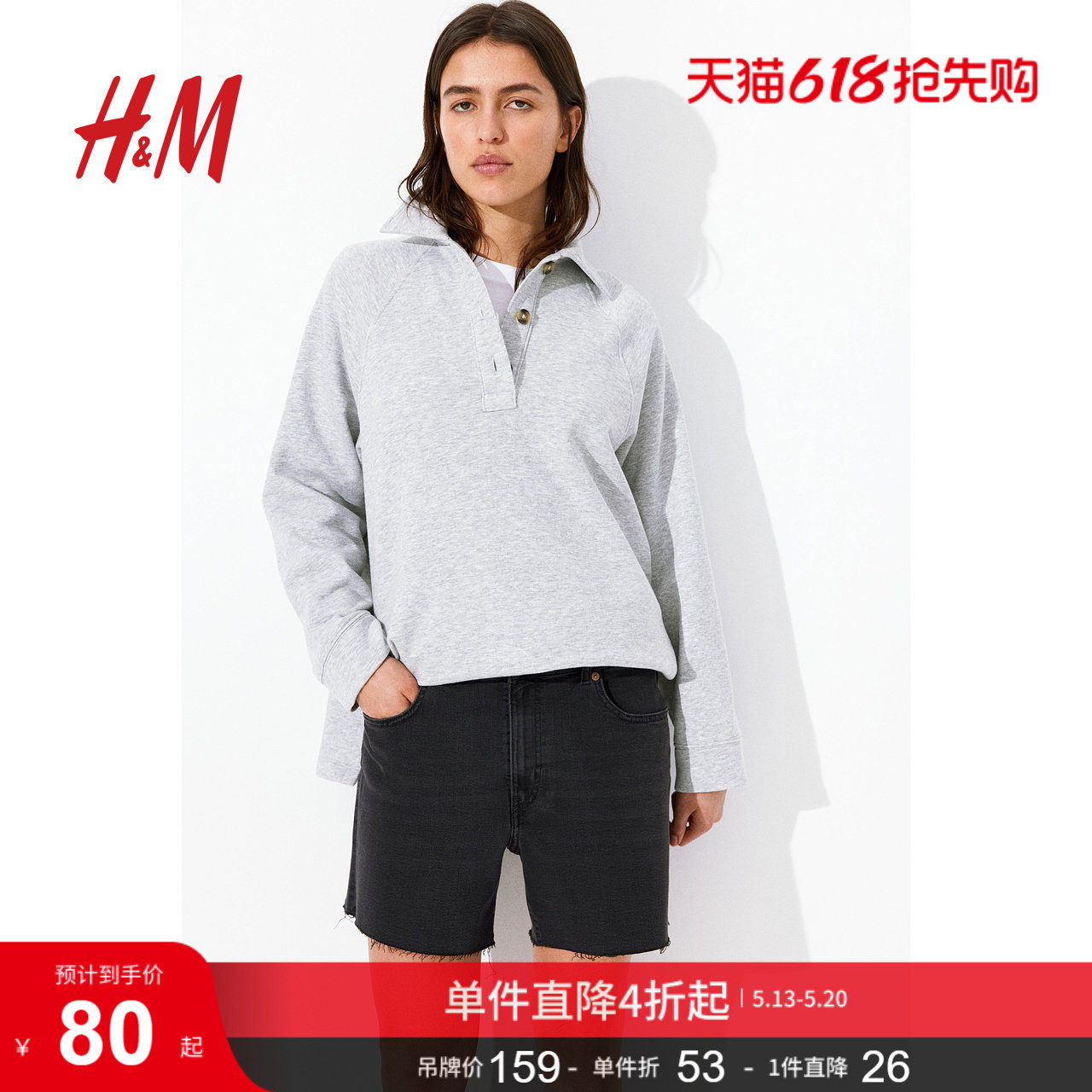 HM女装牛仔裤夏季潮流时尚高腰休闲毛边时髦辣妹风短裤122048