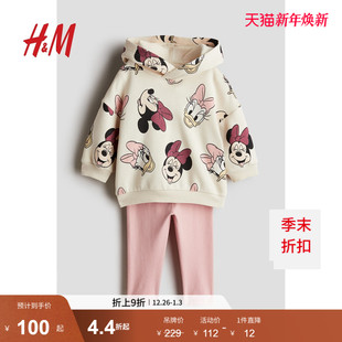 迪士尼系列 米妮加绒连帽卫衣长裤 HM童装 2件式 1176786 女婴套装
