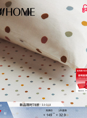 HM HOME床上用品床罩90x200冬季波点印花纯棉梭织床垫套1028613