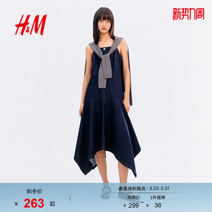 不对称牛仔吊带连衣裙1328201 女装 HM2026春季 新款