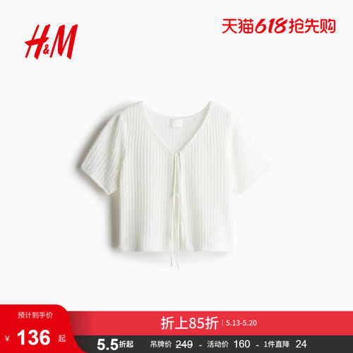 商场同款